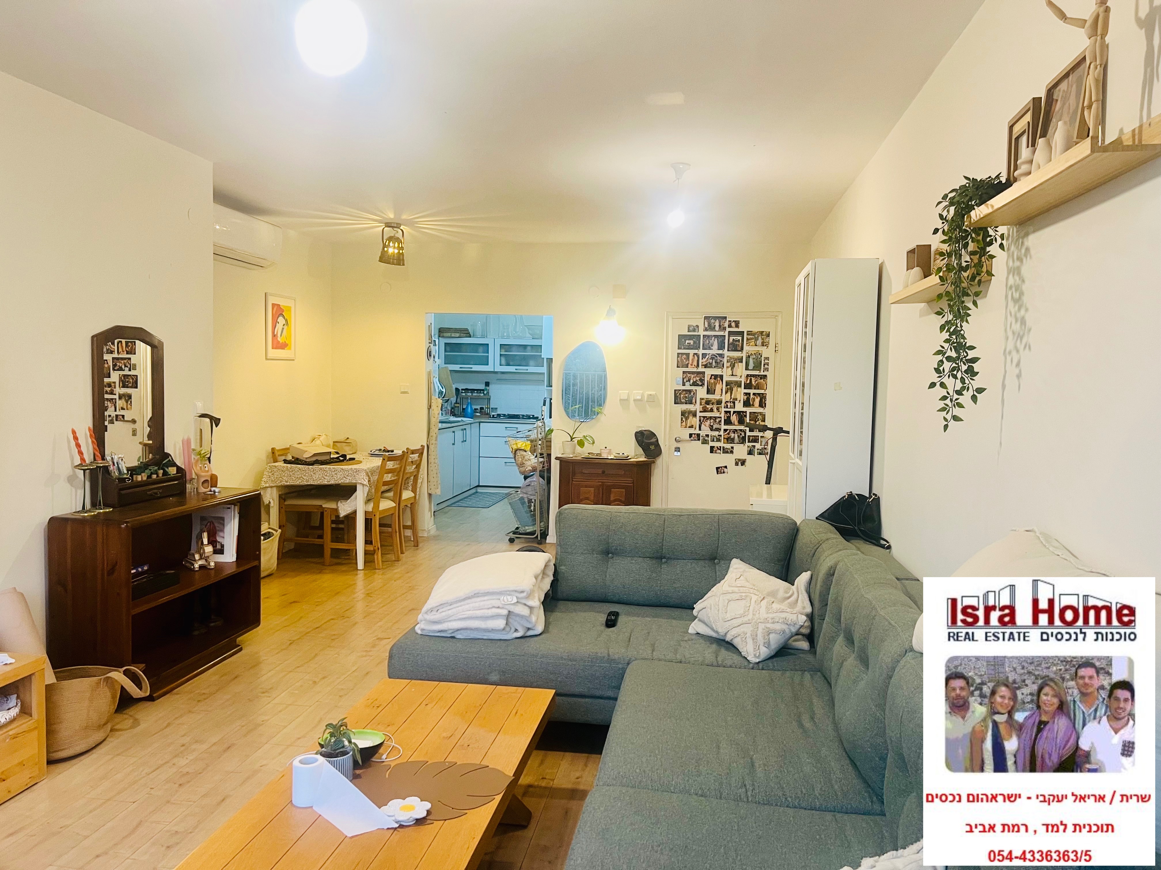 מהסמארטפון שלי